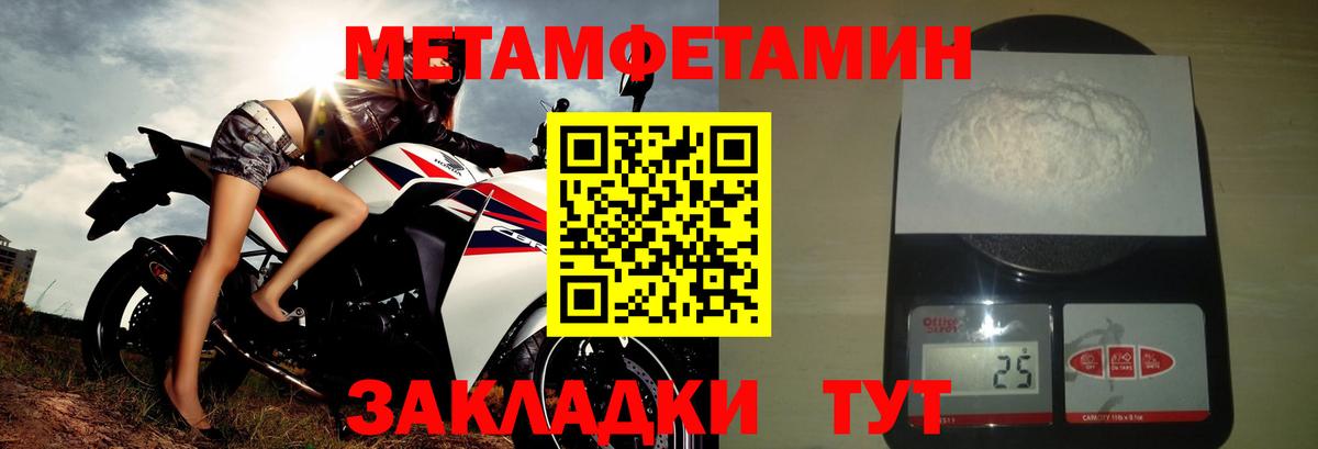 Амфетамин 97%  Amphetamine  АМФЕТАМИН  Вход с VPN  Нягань 