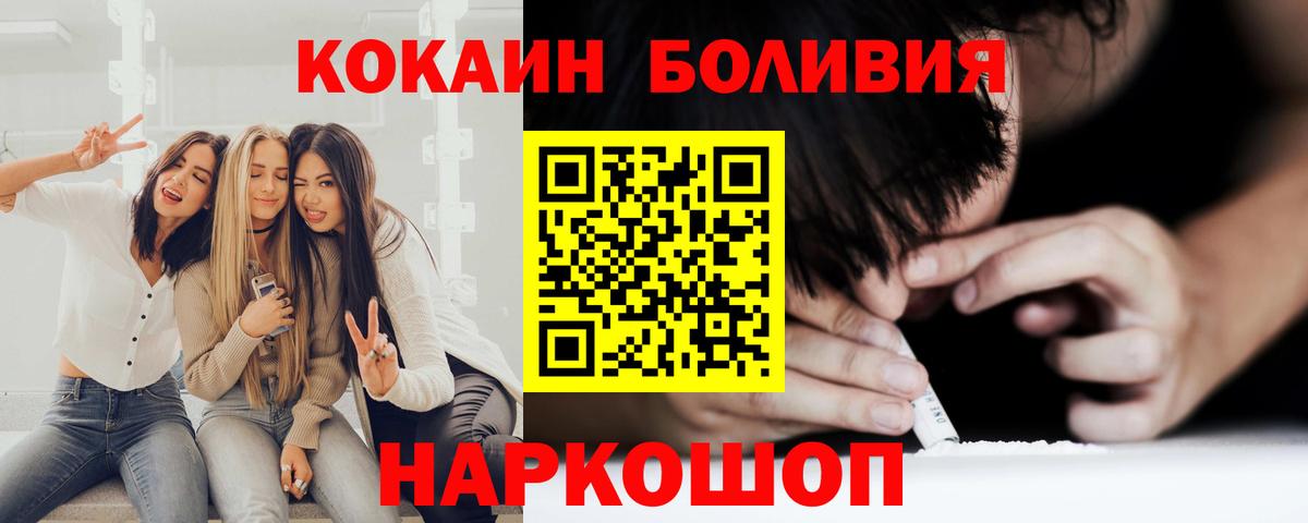 Кокаин 98% Нягань