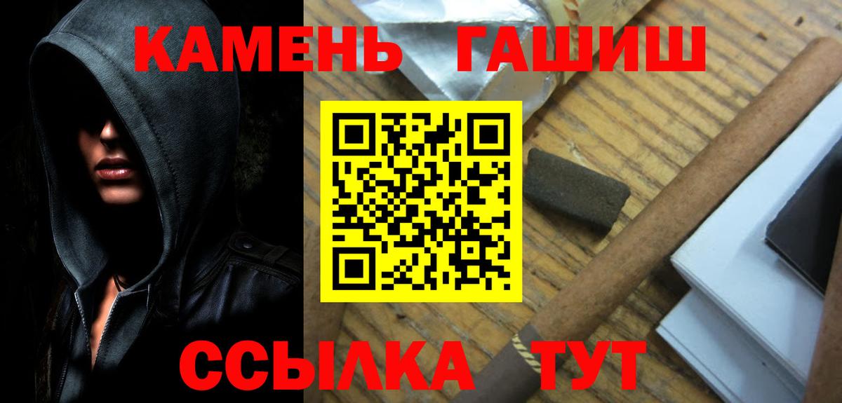 Нягань  ГАШИШ Premium  Гашиш Ice-O-Lator  ГАШИШ  где найти наркотики  Вход с VPN 