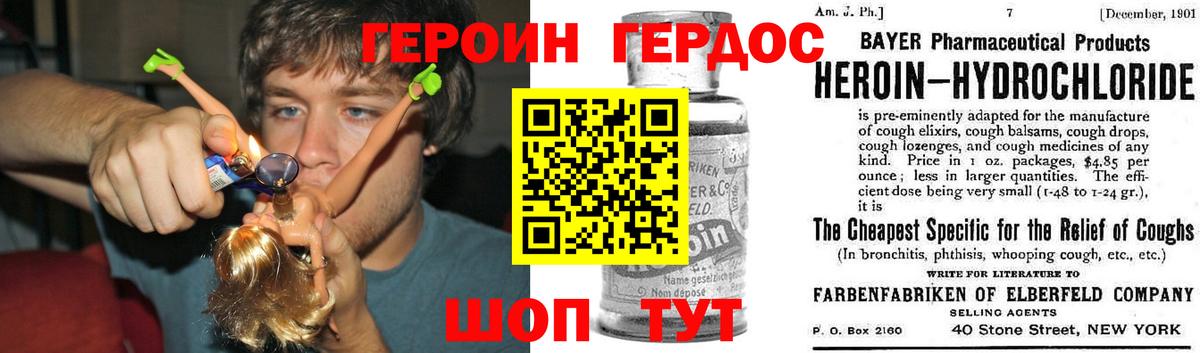 Нягань  Героин гречка  Вход с VPN 