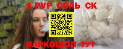 ALPHA PVP Среднеуральск