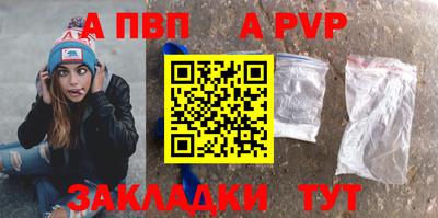 первитин Старая Купавна