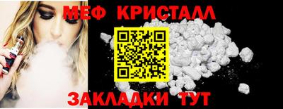 первитин Старая Купавна