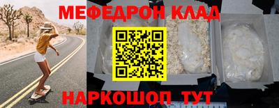 первитин Старая Купавна