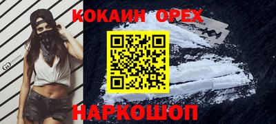 первитин Старая Купавна