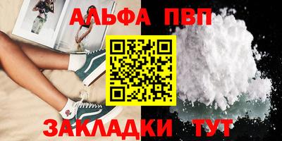 кокаин Ставрополь