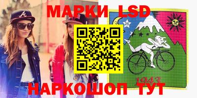 кокаин Ставрополь