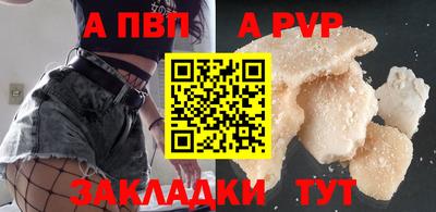 первитин Старая Купавна
