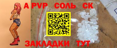 ALPHA PVP Среднеуральск