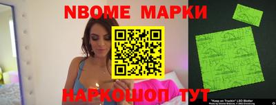 кокаин Ставрополь