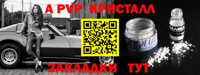 первитин Старая Купавна