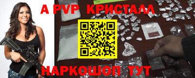 кокаин Ставрополь
