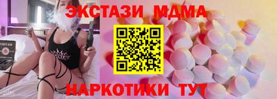 кокаин Ставрополь