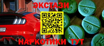 первитин Старая Купавна