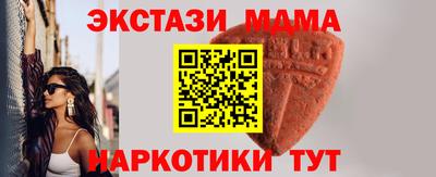 первитин Старая Купавна