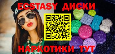 первитин Старая Купавна