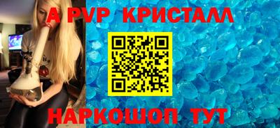 первитин Старая Купавна