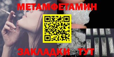 кокаин Ставрополь