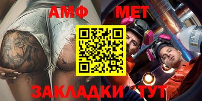первитин Старая Купавна