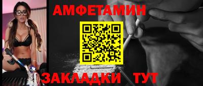 первитин Старая Купавна
