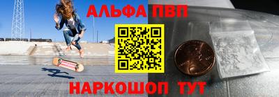 первитин Старая Купавна