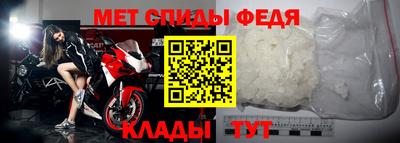 первитин Старая Купавна