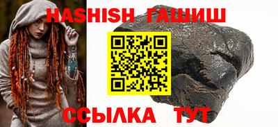 кокаин Ставрополь