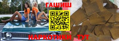 кокаин Ставрополь