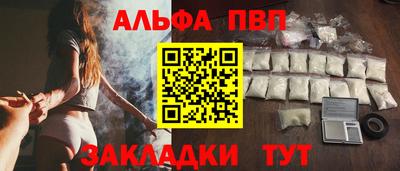 ALPHA PVP Среднеуральск