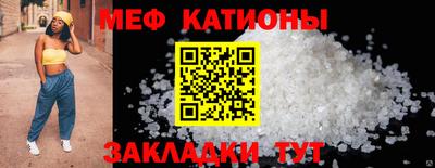 первитин Старая Купавна