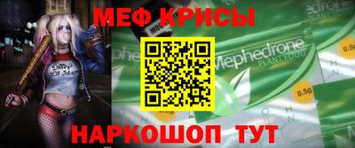 кокаин Ставрополь