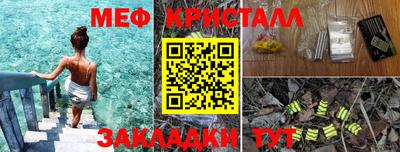 первитин Старая Купавна