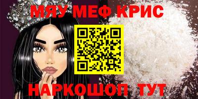 первитин Старая Купавна