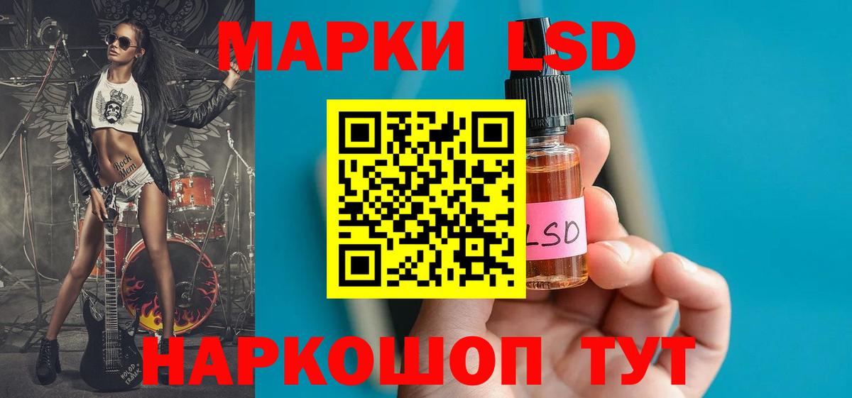 LSD-25 экстази кислота Нягань