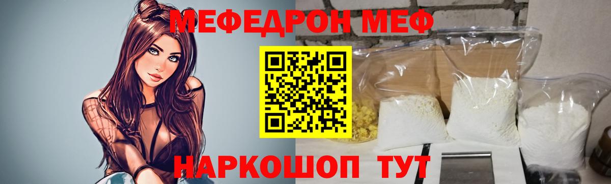 Кокаин  Вход с VPN  Мефедрон   Нягань  Альфа ПВП СОЛЬ   LSD-25  ГАШИШ  Бошки Шишки  NBOMe  ЭКСТАЗИ 