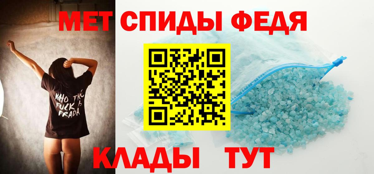 МЕТАМФЕТАМИН кристалл  МЕТАМФЕТАМИН кристалл  Вход с VPN  Нягань 