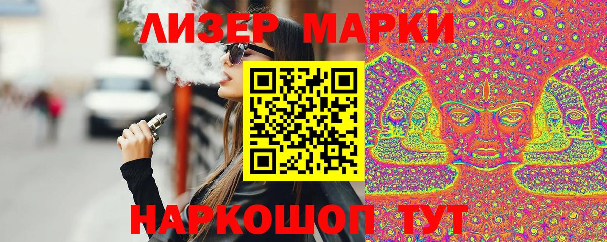 Наркотические марки 1,5мг  Вход с VPN  Наркотические марки 1,5мг  Нягань 