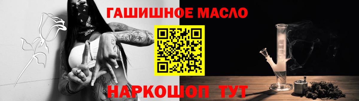 Дистиллят ТГК Wax  Вход с VPN  ТГК Wax  Нягань 
