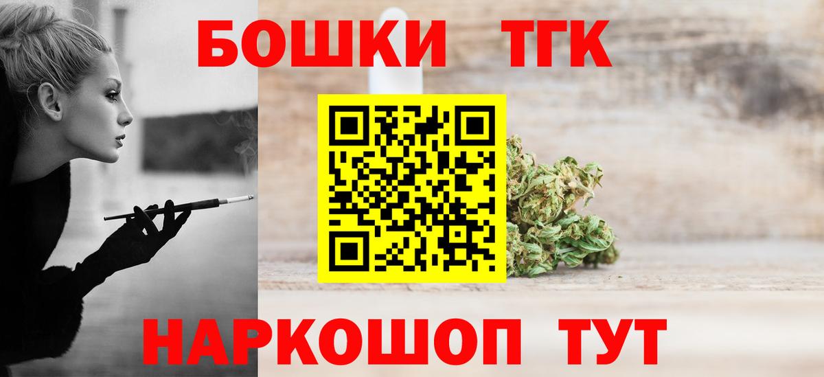 Нягань  Марихуана индика  Каннабис AK-47  Вход с VPN  Марихуана конопля  Канабис OG Kush 